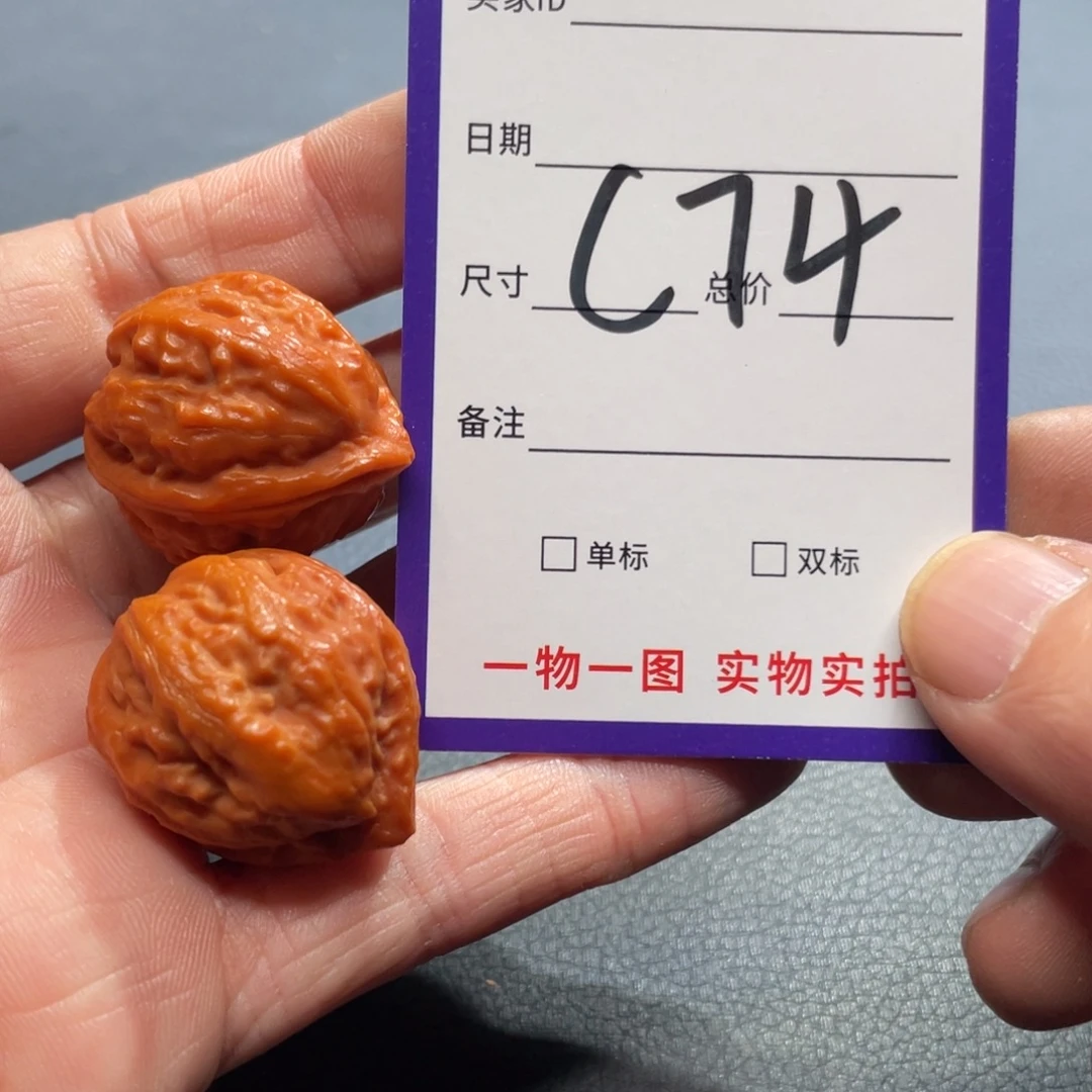 把件文玩核桃核桃