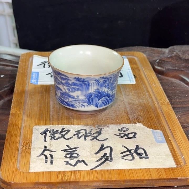 微瑕疵介意勿拍陶瓷器皿X806略有微瑕疵，保证无缺口！