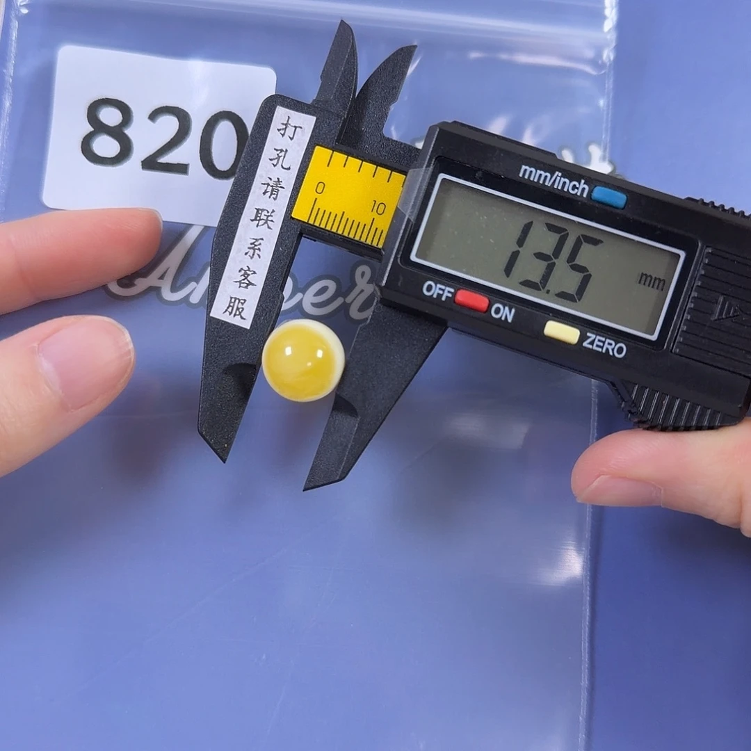 胖***么定制琥珀未镶嵌定制打孔后不退换