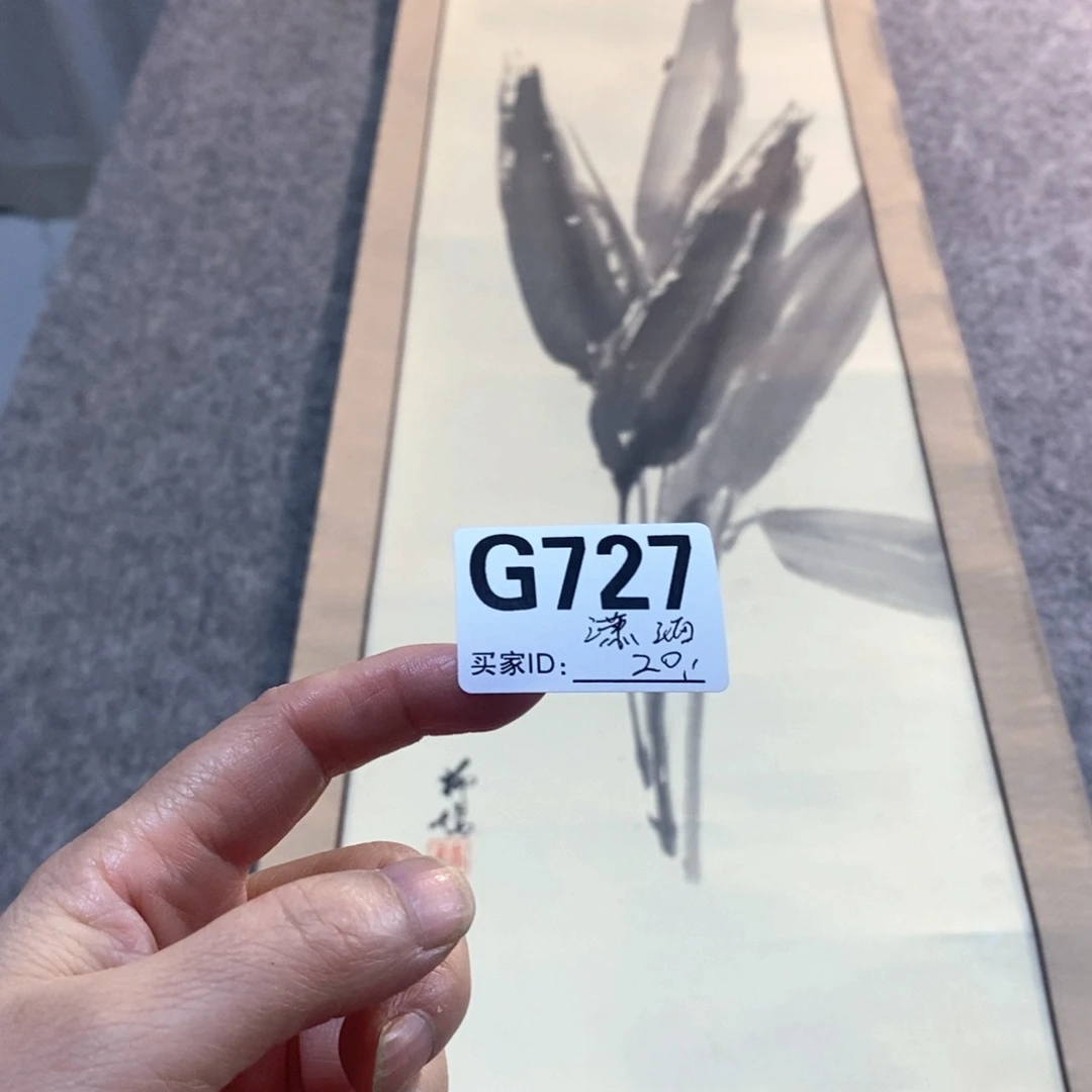 潇***洒文化创意装饰美术品