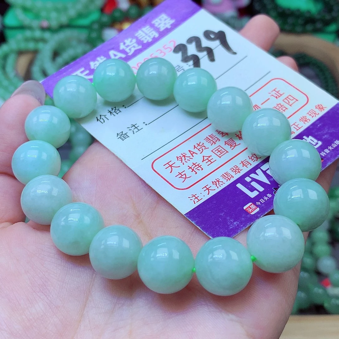 翡翠未镶嵌毛衣链