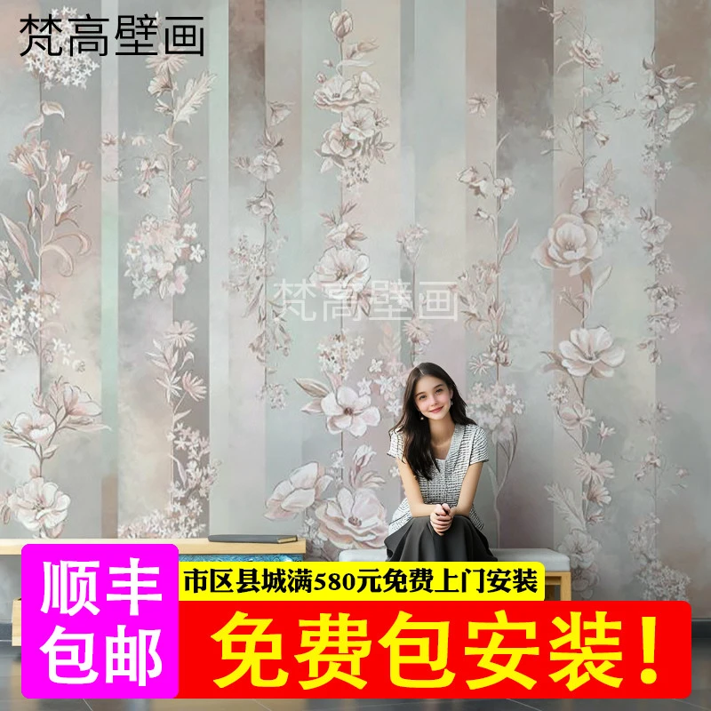 2025中国风粉色花朵温馨电视背景墙墙布复古花鸟壁纸定制背景墙纸