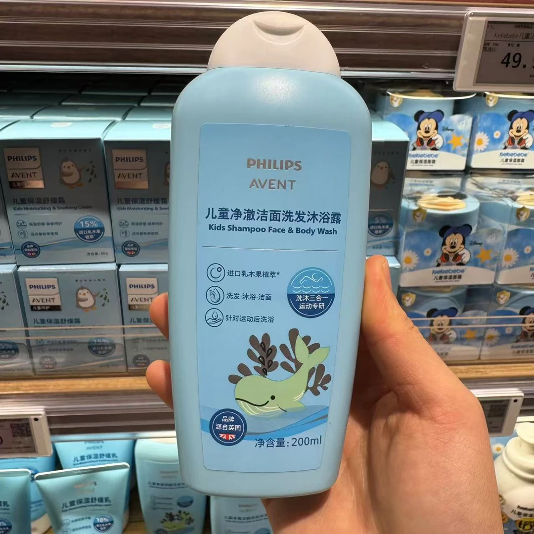 许昌超市采购儿童洁面洗发水沐浴露200ml