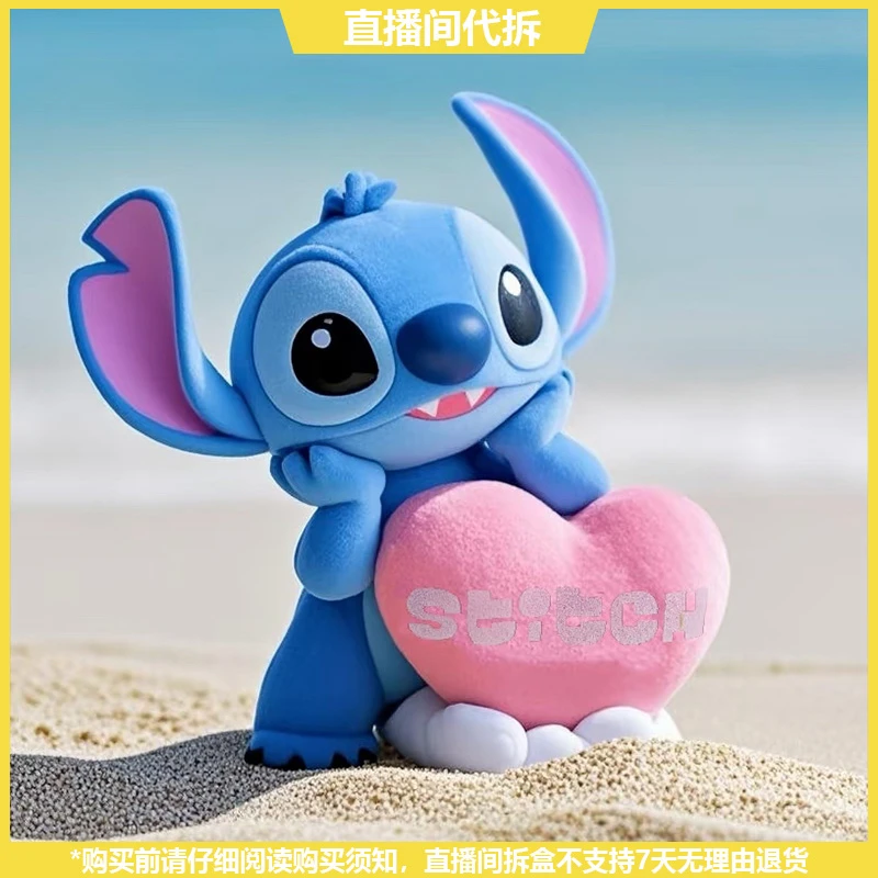 【拆盒】史迪奇暖粉系列潮玩手办盲盒