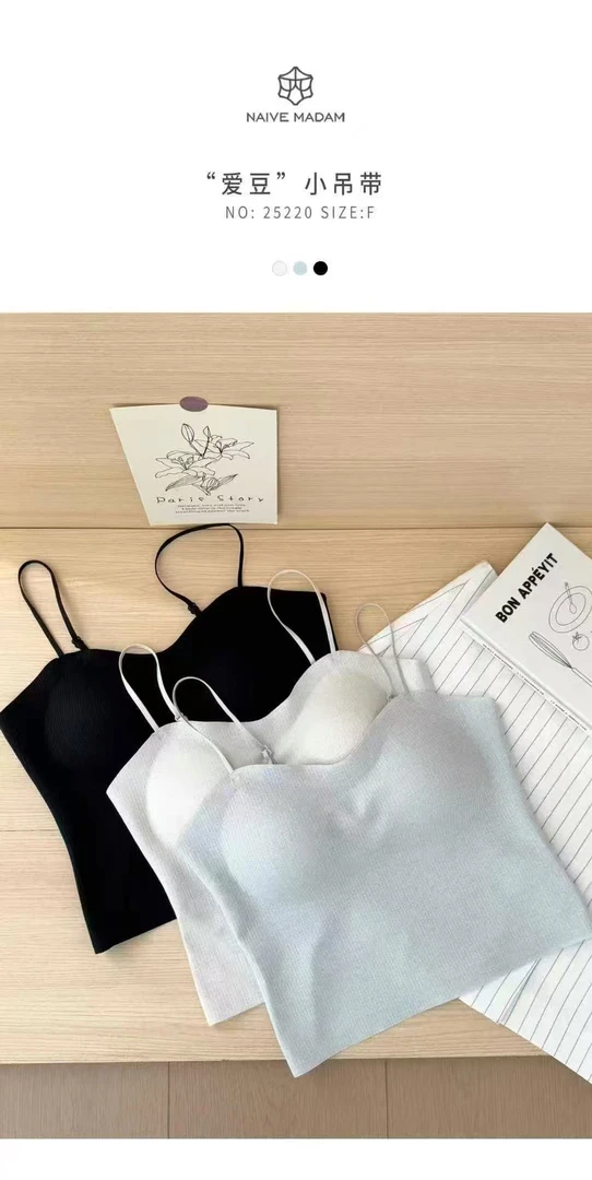 裸感提拉吊带内衣舒适聚拢凉感百搭内搭背心上衣