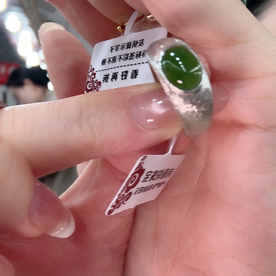 和田玉银S925镶嵌戒指