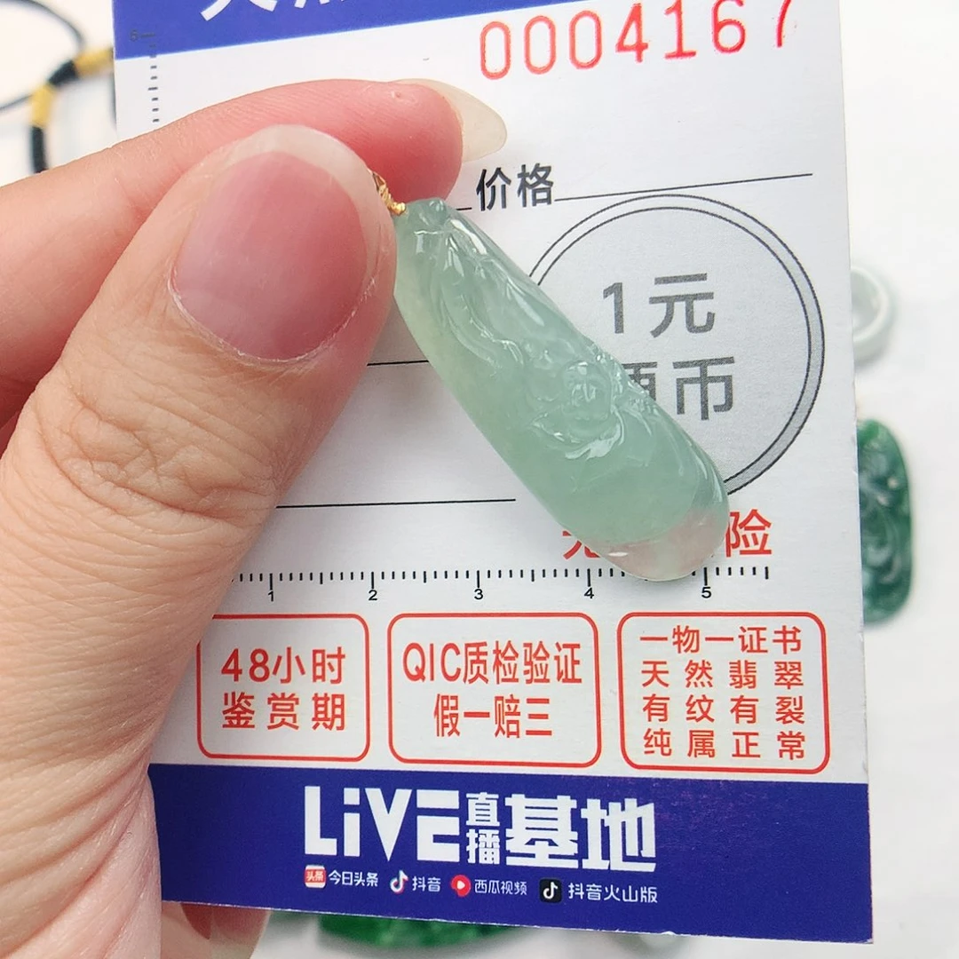 颈饰18K金镶嵌翡翠吊坠