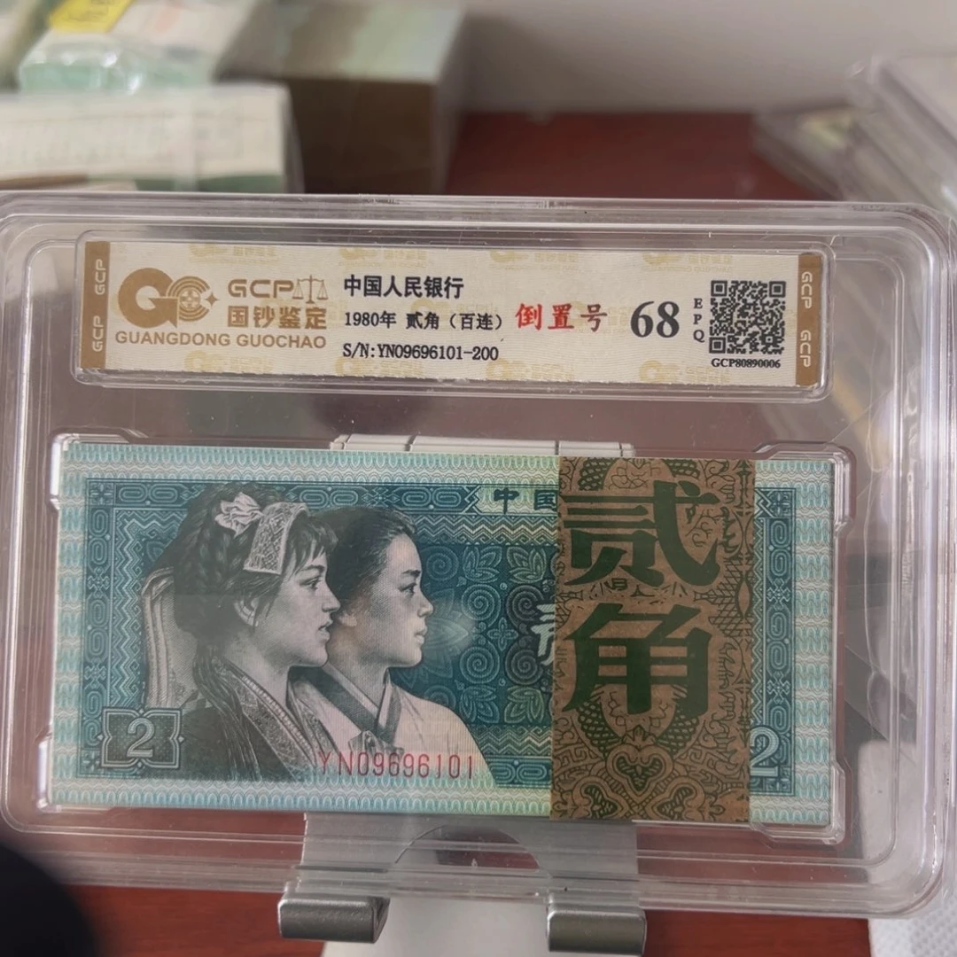 8002倒置号一刀09696101