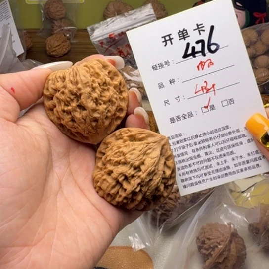 吊坠文玩核桃核桃476