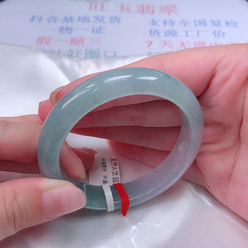 【闪购商品】未镶嵌手镯翡翠54