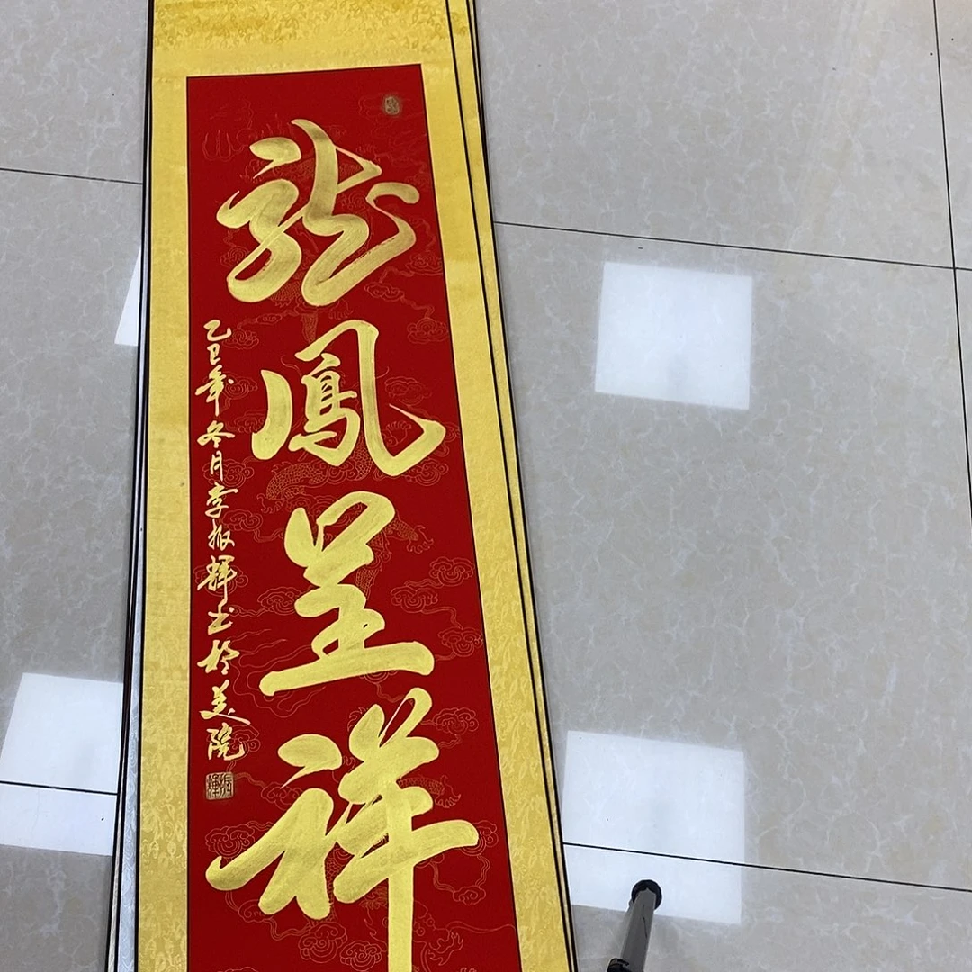 书法书法作品参加