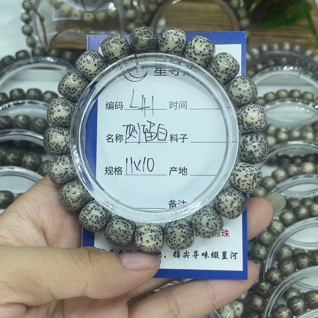骑***夫吊坠星月菩提L41侧留白11