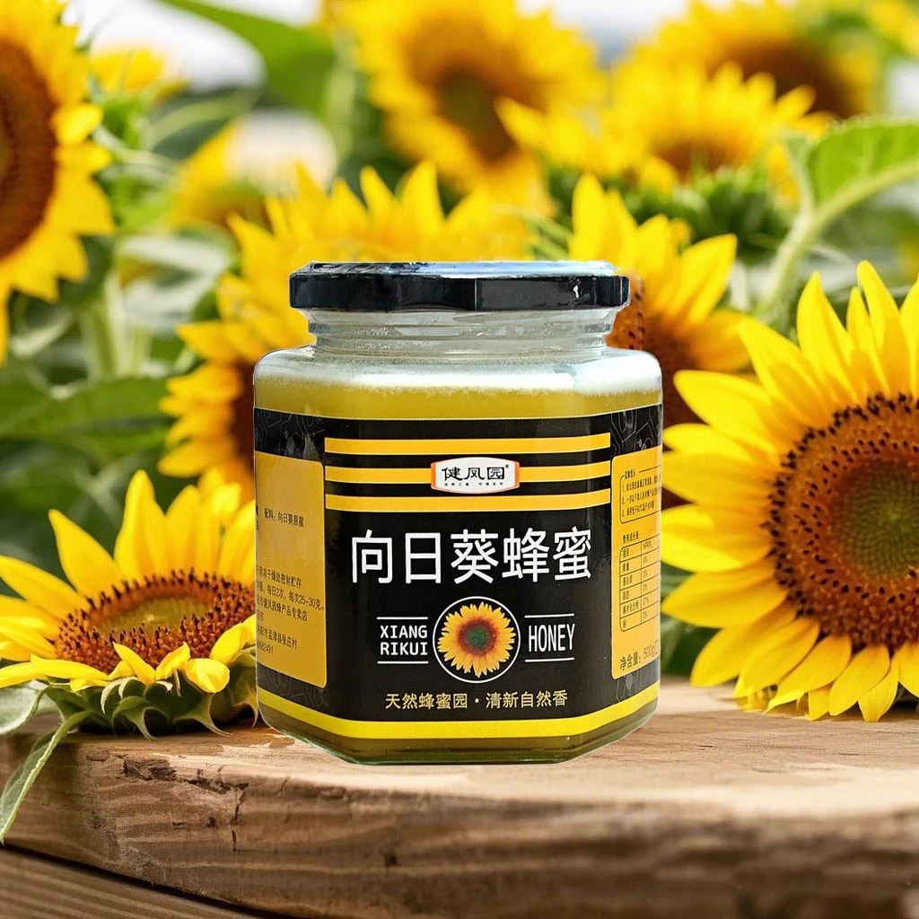 内蒙古巴彦淖尔向日葵花蜂蜜真正成熟原蜜500克
