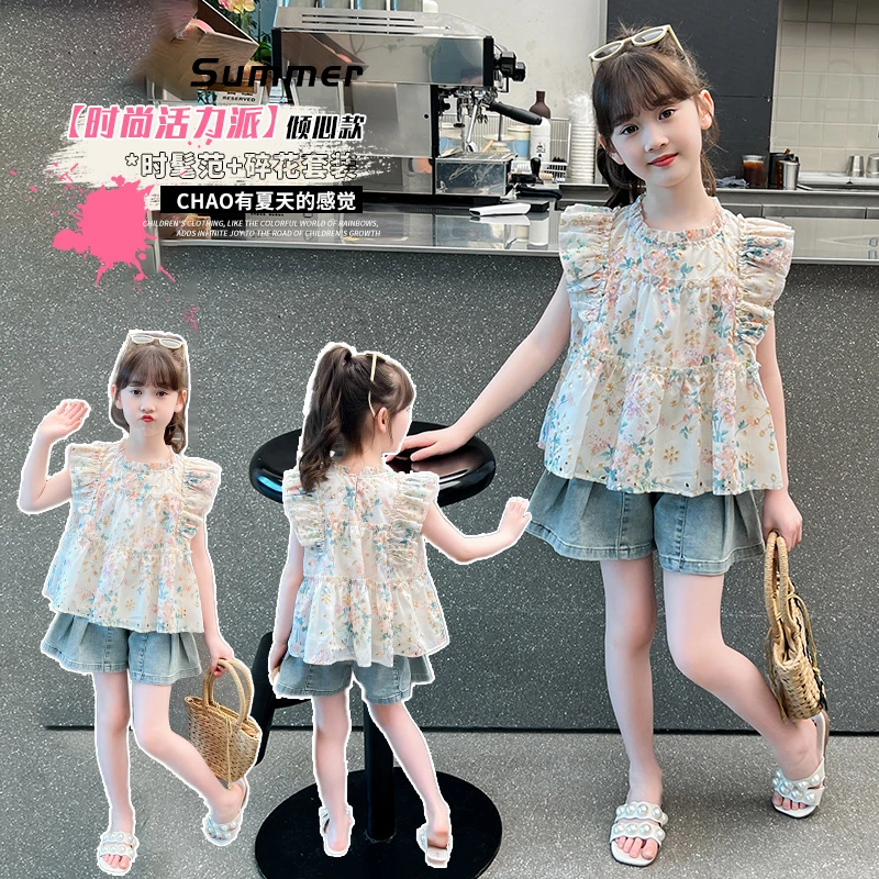 女童夏季套装2025新款洋气儿童小飞袖碎花上衣女孩牛仔短裤两件套