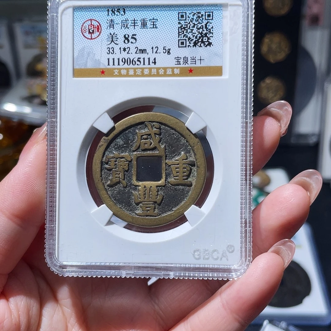 铜$****8小亦精选 公博泉十5114