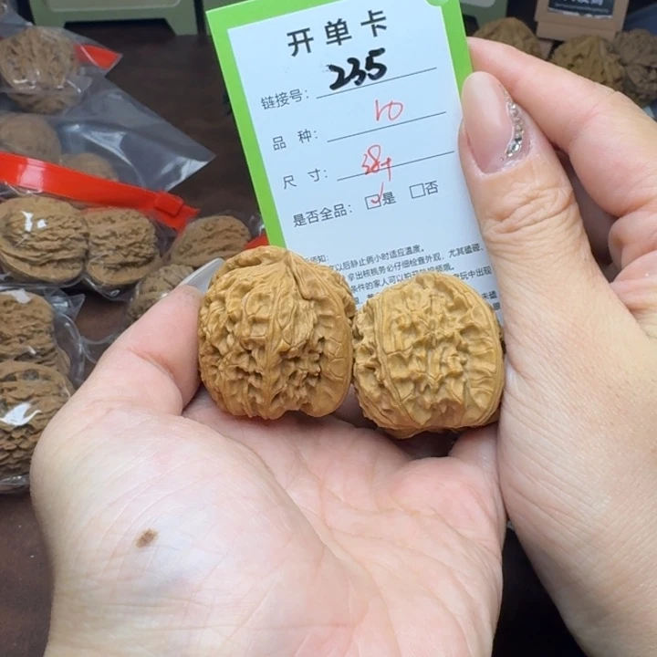 文玩核桃吊坠核桃235