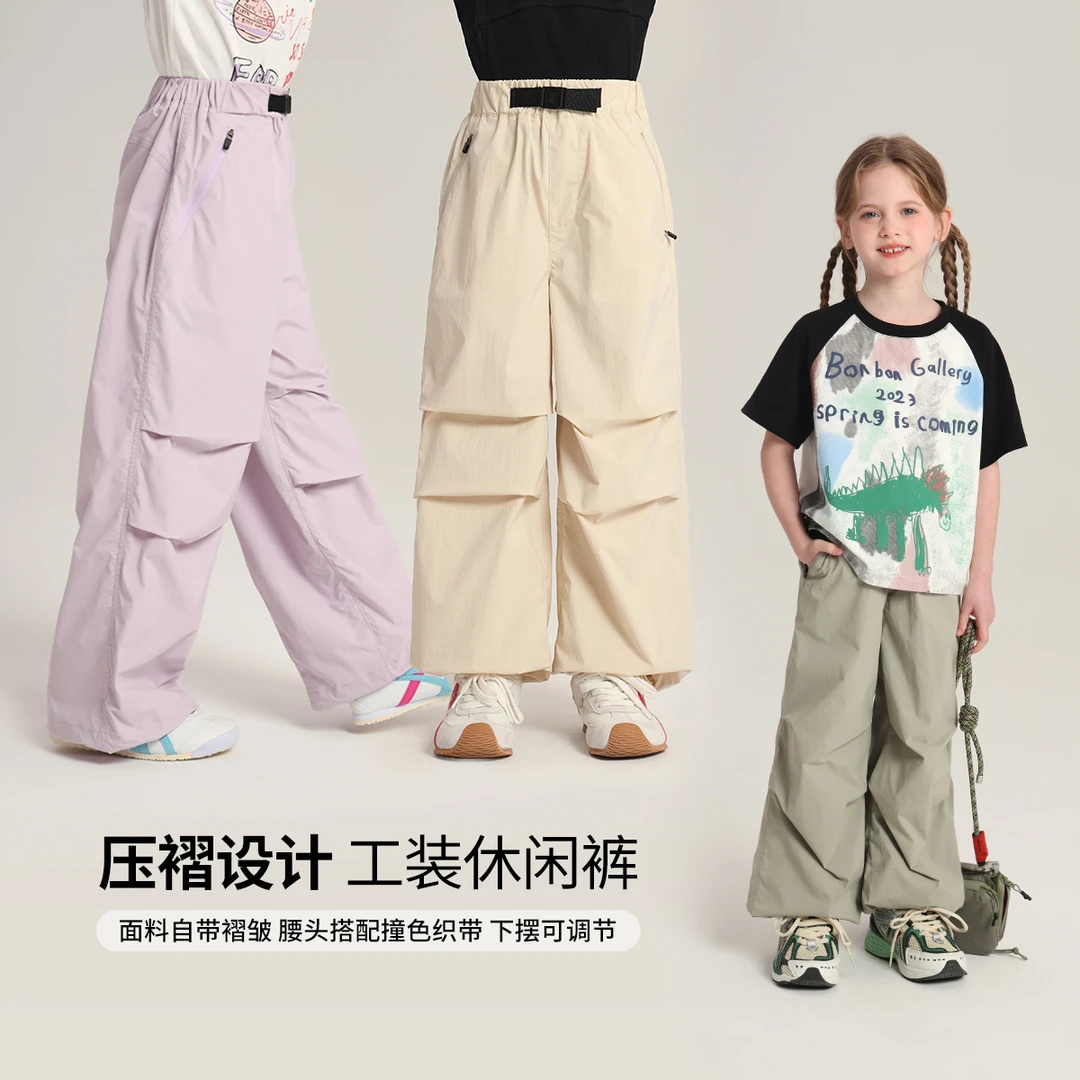 布丁哈鲁【风透COOL】2025夏款女童百搭运动休闲工装裤G52PT066