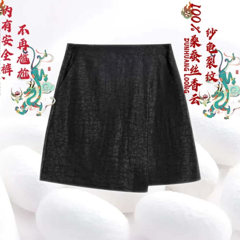 【龟纹高尔夫短裙】100%桑蚕丝香云纱内有安全裤经典短裤dz511