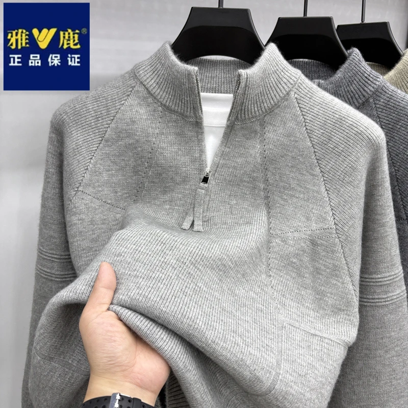 雅鹿时尚插肩男士立领针织衫秋冬季韩版休闲百搭加厚保暖纯色毛衣