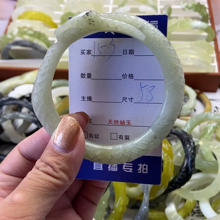 蛇纹石玉未镶嵌手镯