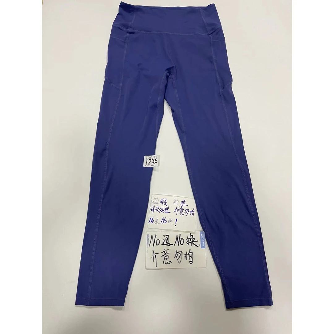 1235 (残次品介意勿拍 无售后） 孤品高端健身运动瑜伽服