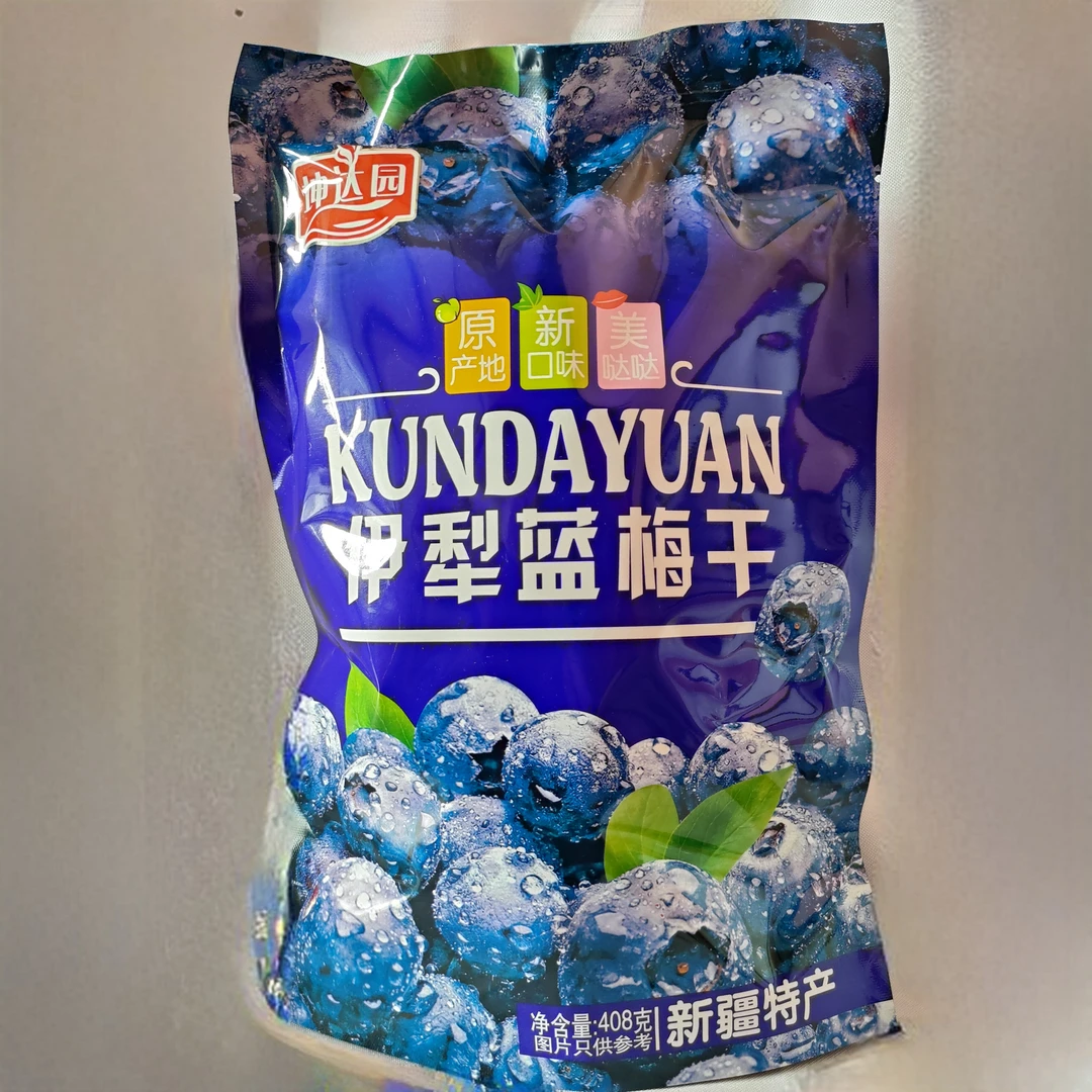 【新货独立装】蓝莓李果新疆伊犁蓝莓干果脯休闲零食独立包装过年货