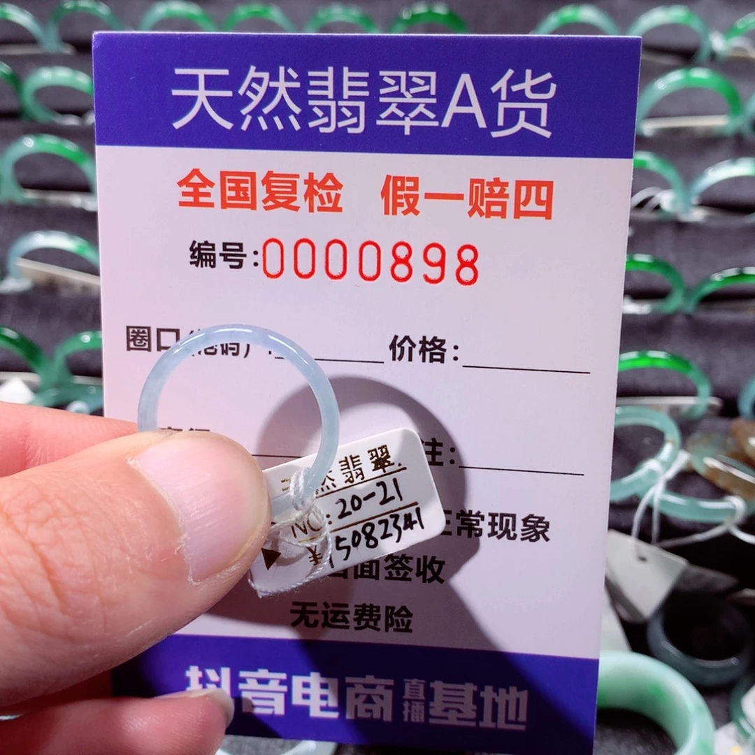 翡翠未镶嵌戒指翡翠戒指