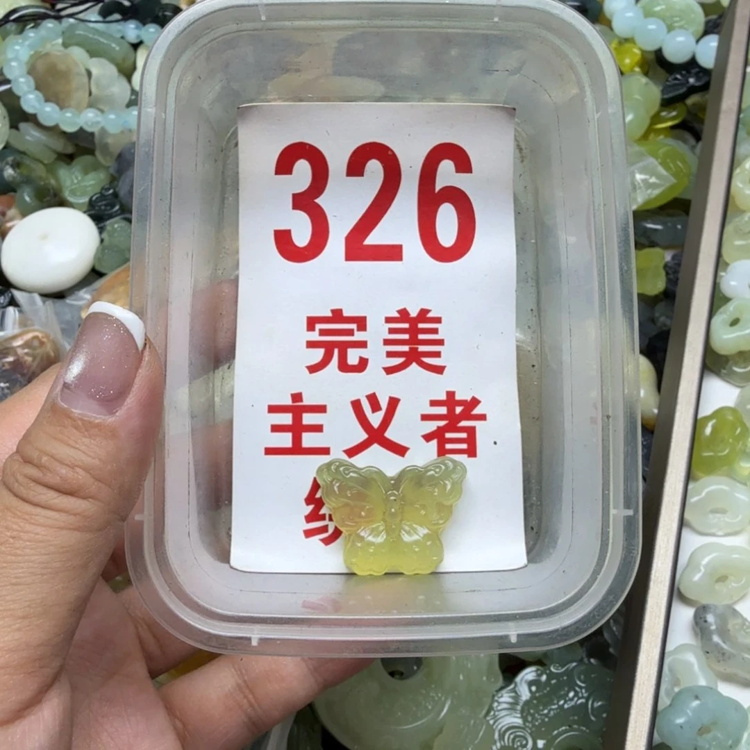 蛇纹石玉吊坠未镶嵌