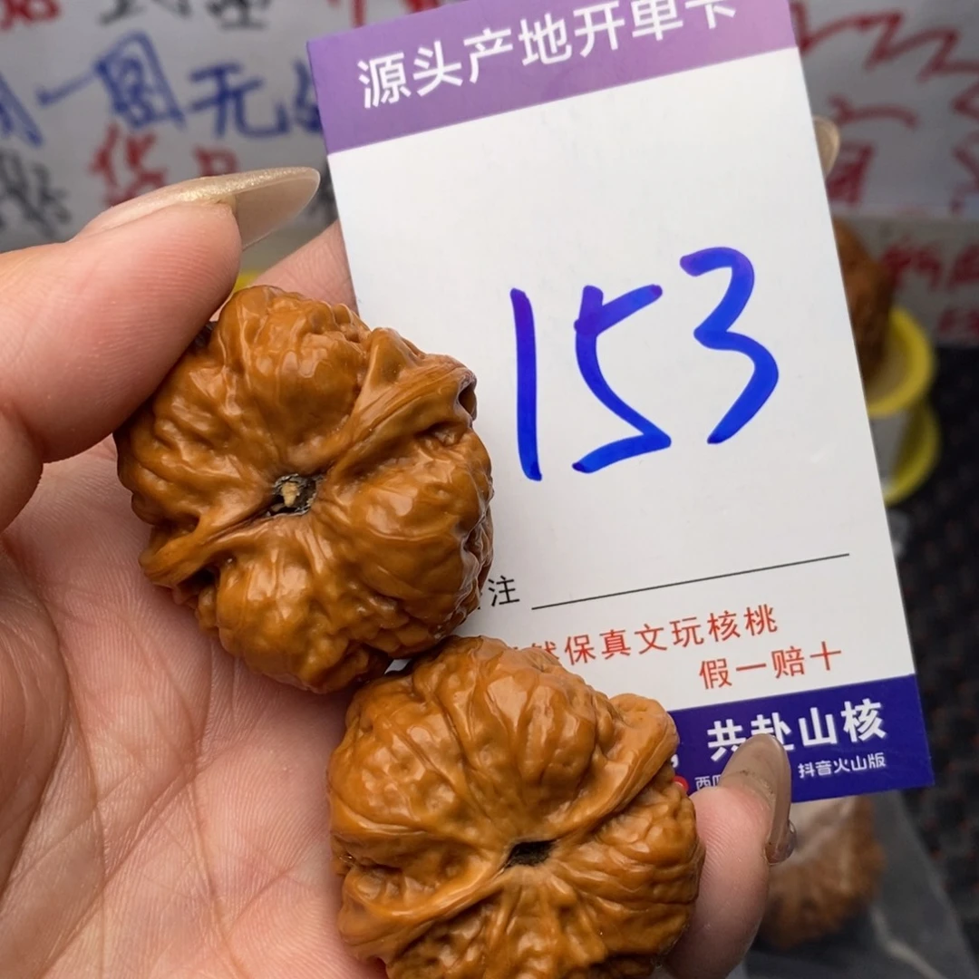 文玩核桃把件核桃