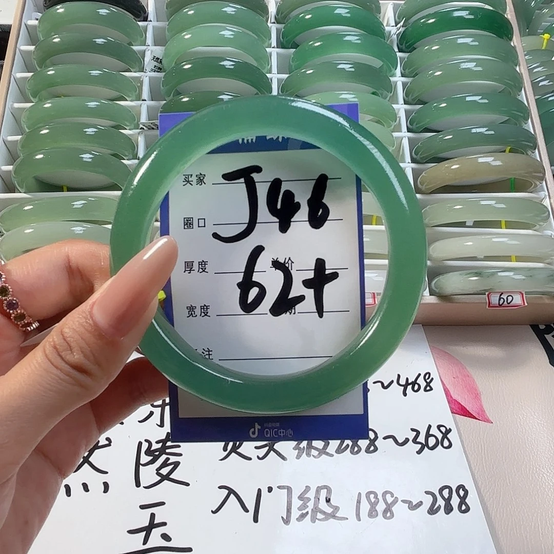 未镶嵌手镯石英质玉