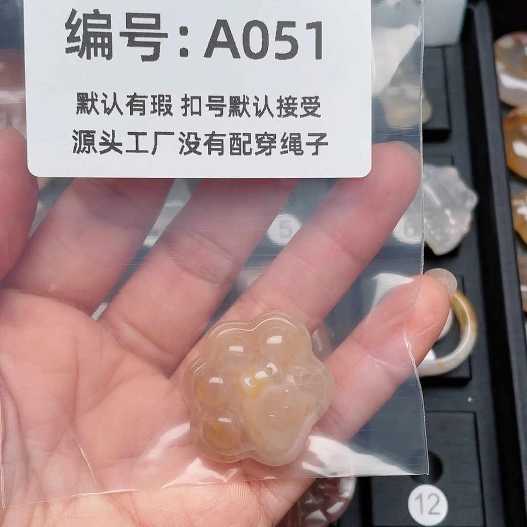 玛瑙/玉髓颈饰未镶嵌ฅ*