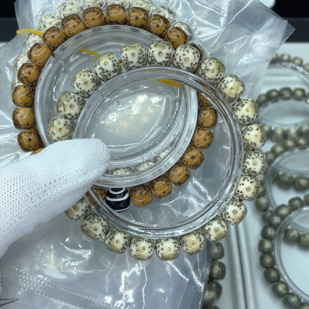 星月菩提手串c青花