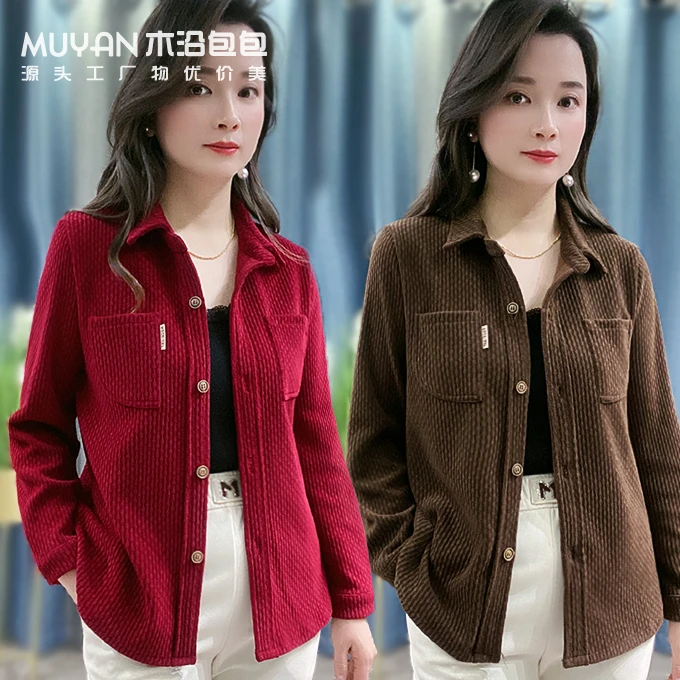 【包包家】6200舒适透气时尚百搭妈妈装气质减龄衬衫方领开衫外套