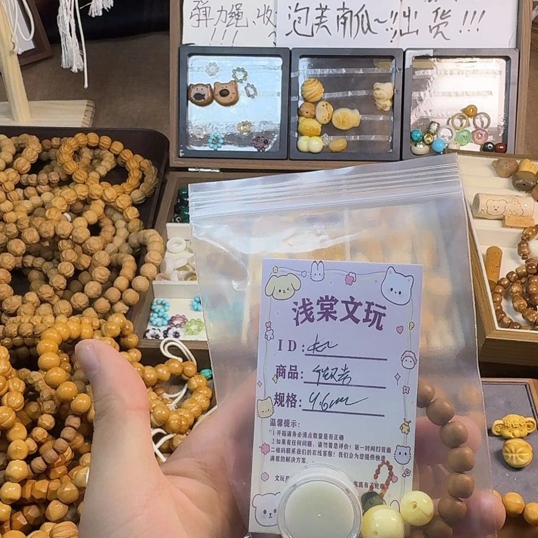 卡***卡吊坠猴头核桃配饰