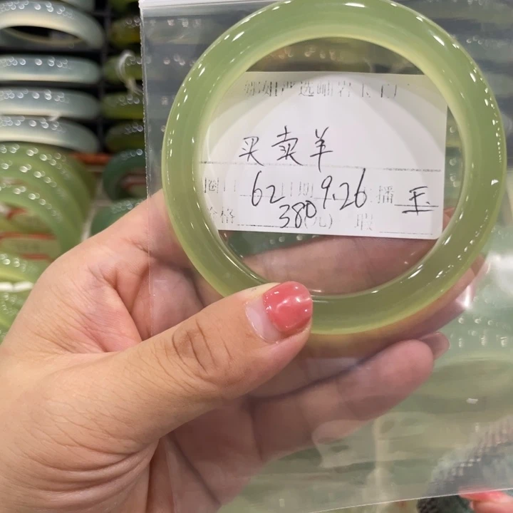 未镶嵌蛇纹石玉手镯利****)