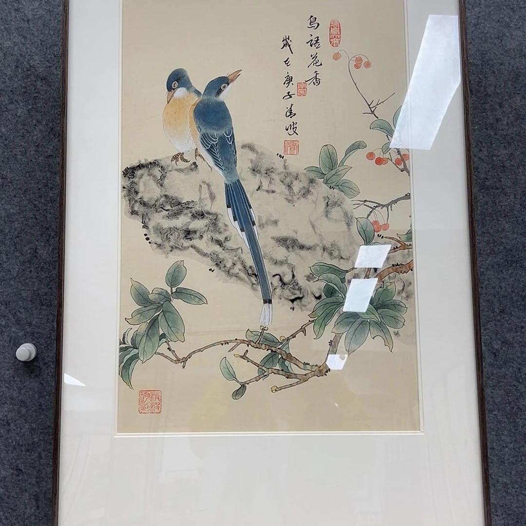 国画北京国博文物鉴定中心