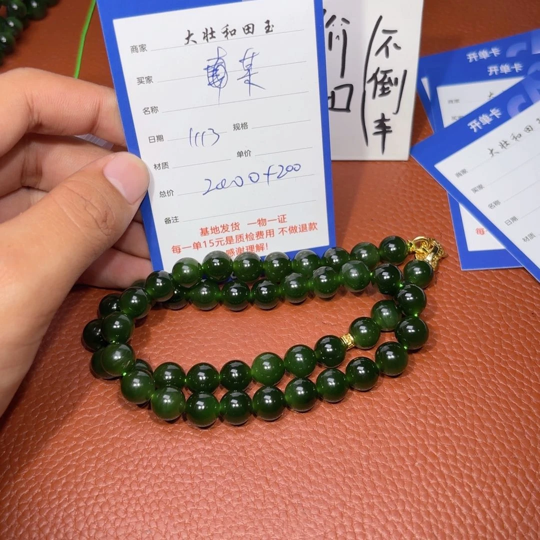 未镶嵌和田玉挂件某*某