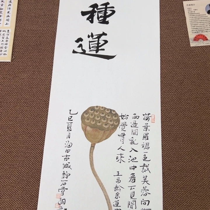 书法子墨艺术刘相玉书法作品