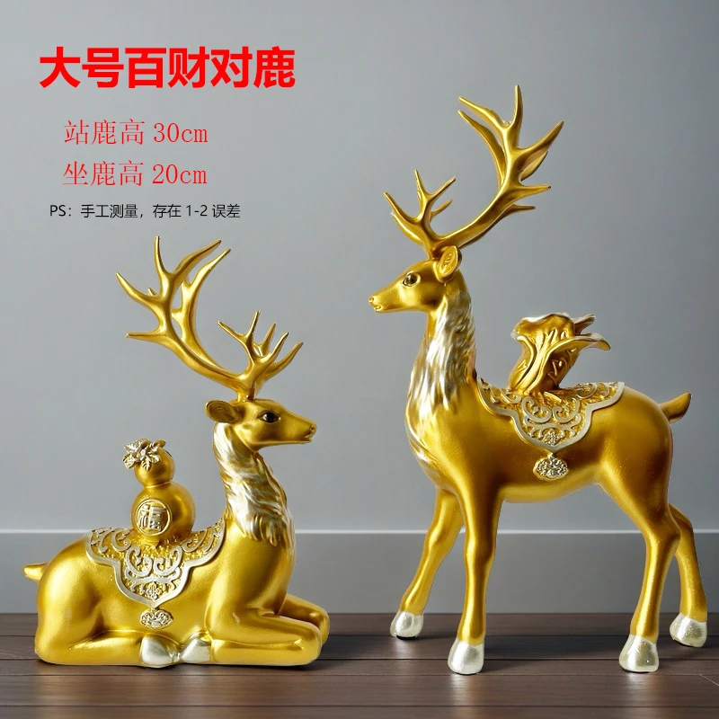 新大号平安摆财鹿摆件客厅电视柜家里高档地台面酒柜入户玄关家居