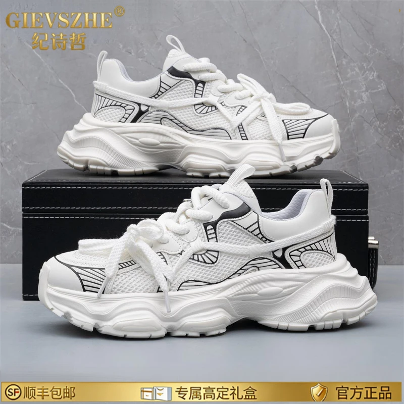 纪诗哲单网夏季透气网面老爹鞋男款复古潮牌青年厚底运动休闲鞋