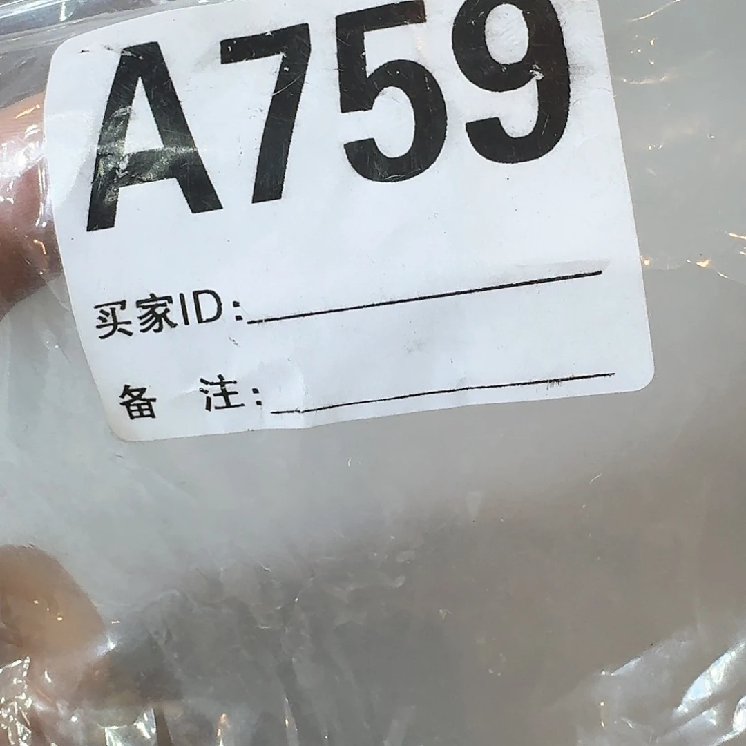 759感谢分享感谢分享