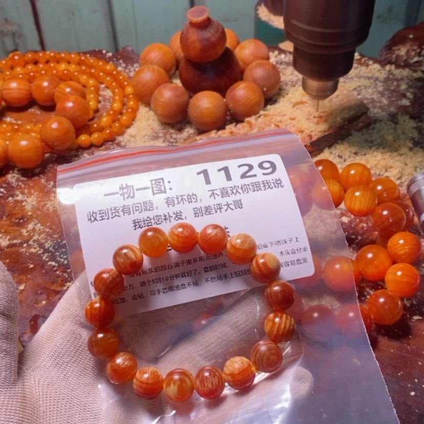 【闪购商品】松木（琥珀木）手串/手链