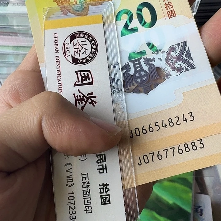 全新33………………全新