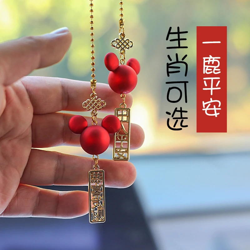 汽车挂件车内挂饰一路平安后视镜挂件车载12生肖挂饰吊坠装饰用品