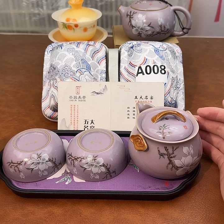 颜瓷闪购商品链接008送茶盘