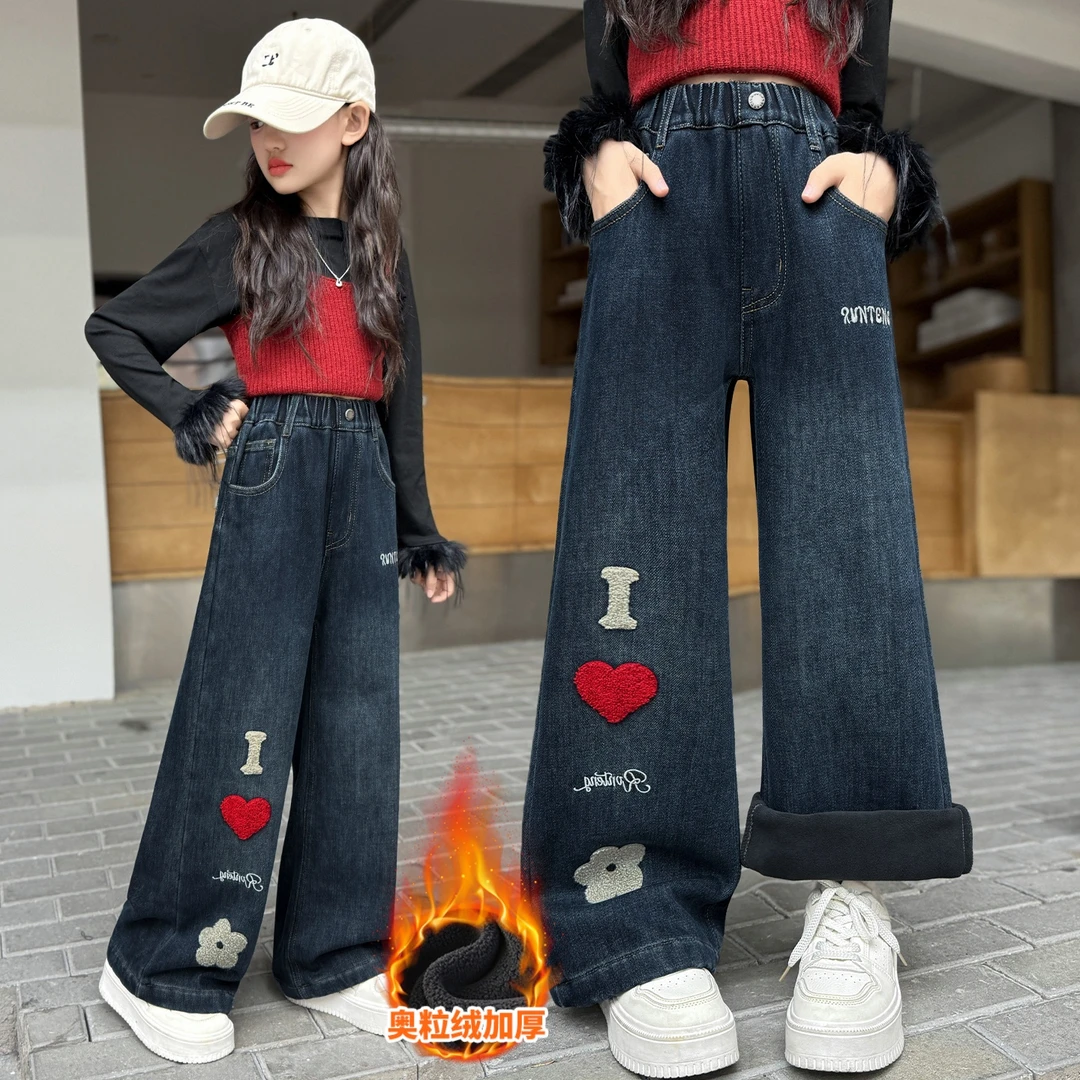 女童冬装加绒绣花牛仔裤2025新款中大儿童女孩宽松直筒加厚阔腿裤