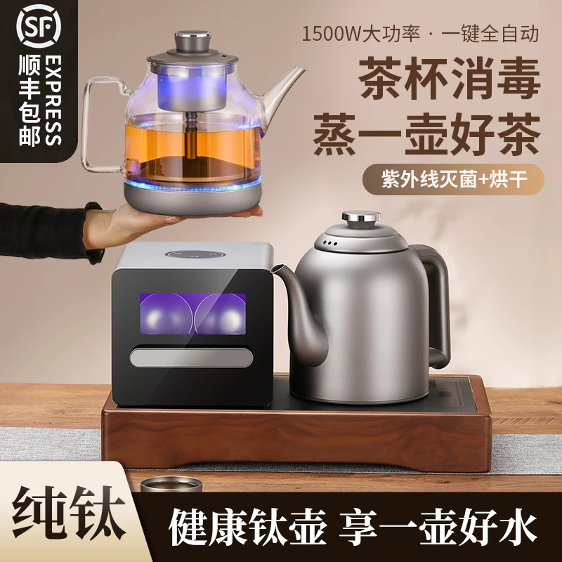 红天下全自动钛合金双上水烧水壶一体嵌入式家用多功能智能恒温壶