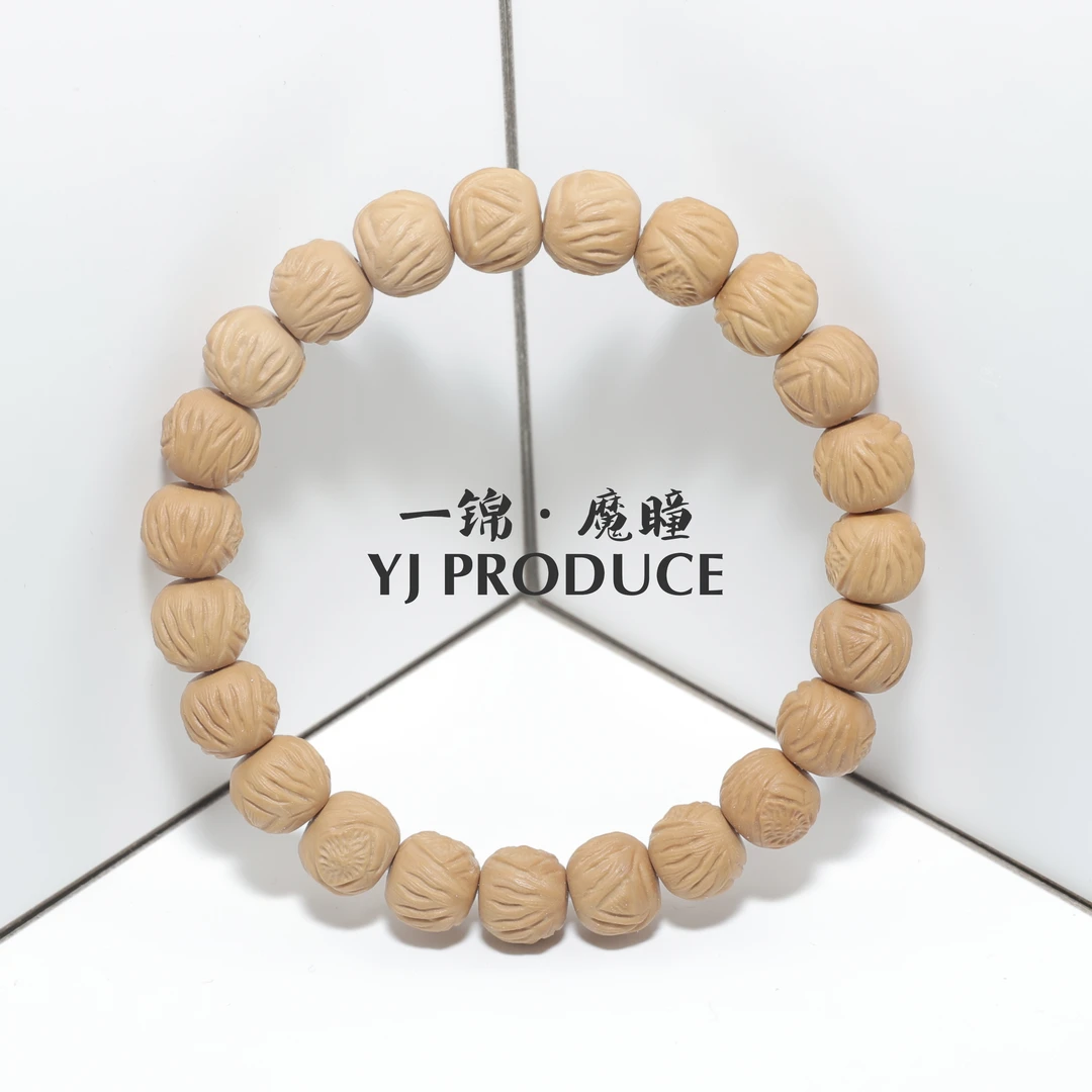 一锦·魔瞳 耀尘系列SSS级 全品 毕业 机雕手修 无暇