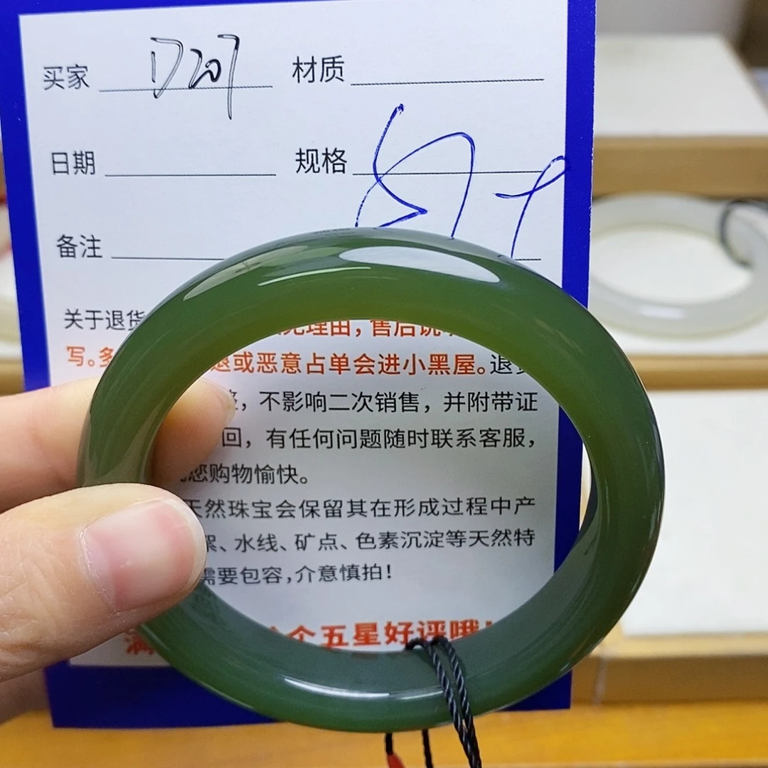 未镶嵌手镯和田玉sy