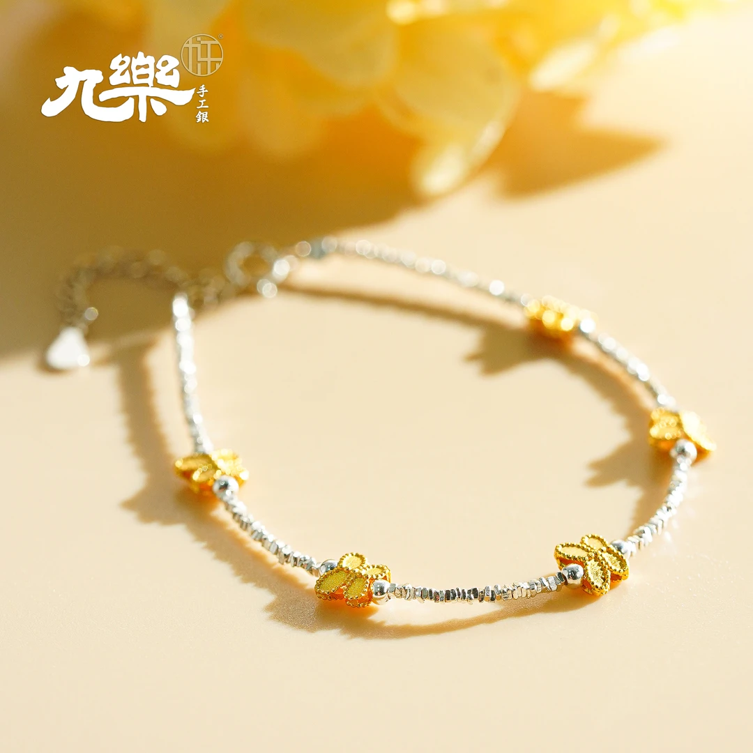 九乐 925银手链 银色碎银金色蝴蝶手链小众轻奢饰品简约银手链女
